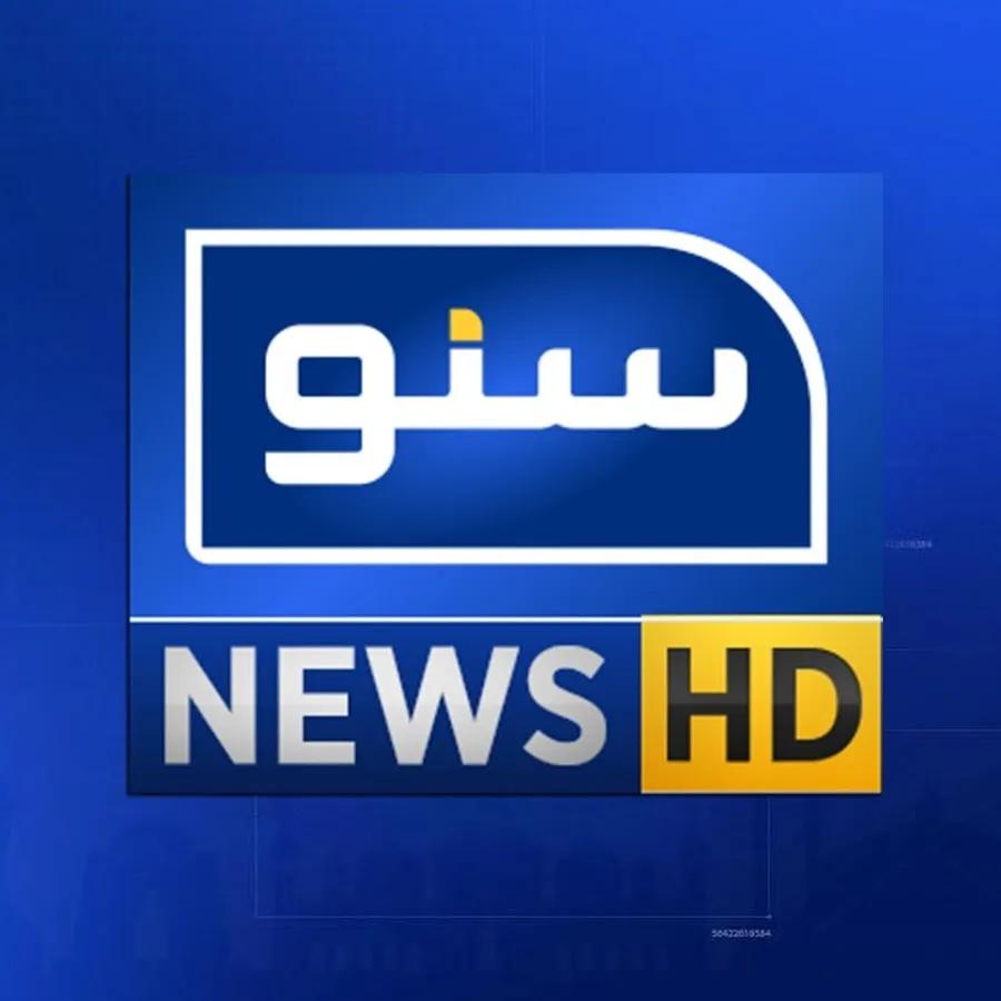 SUNO News
